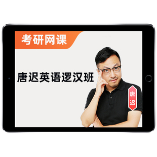 新东方2026考研复试专业课一对一网课程管综笔试面试自命题26视频