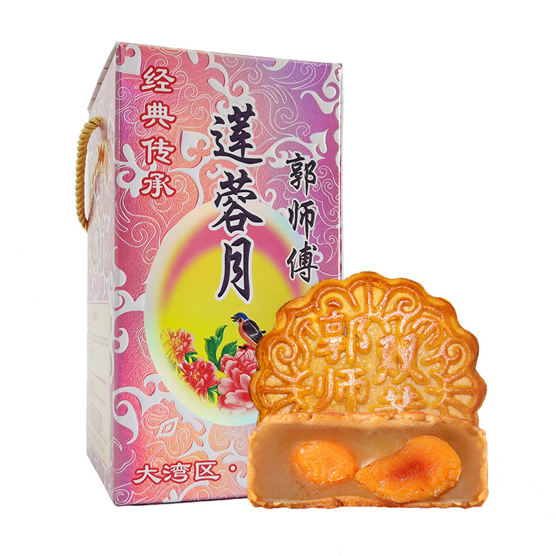 团购优惠郭师傅双蛋黄白莲蓉月饼