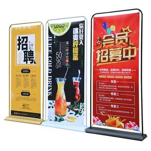 门型展架80X180广告牌展示牌立式落地易拉宝海报设计定制门形架子