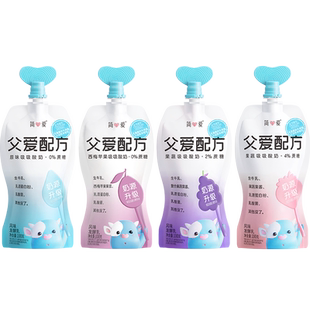 简爱父爱配方儿童酸奶无添加剂0%2%4%果蔬酱低温宝宝营养奶100g