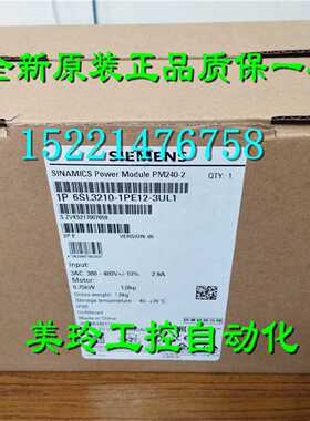 议价IP 6SL3210-1PE12-3UL1西门子 PM240-2 0.75KW 6SL32101PE123