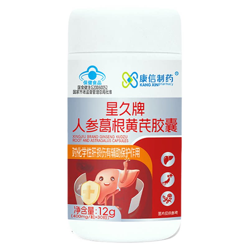 星久人参葛根黄芪蓝帽护月干胶囊辅助保护化学性月干损伤30粒/瓶