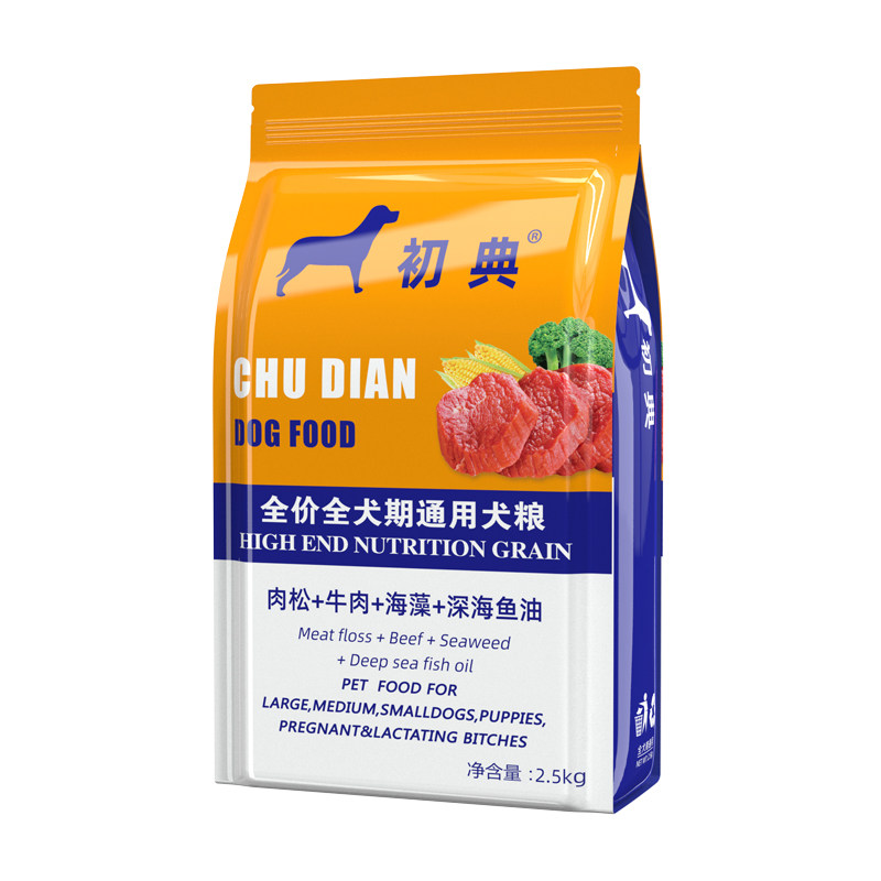 牛肉狗粮40斤通用型中中大型犬