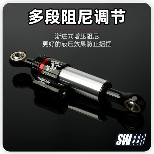 踏板车车头改装加强钛尺摇摆防阻尼器稳定器配件减震器转向方向