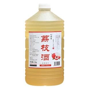 青梅酒桑葚酒果酒微醺女士低度甜酒酒酿农家自酿荔枝酒桶装米酒