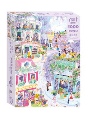 AIPUZZLE1000片成人蓝卡拼图