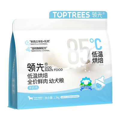 领先低温烘焙鲜肉幼犬粮1.5kg