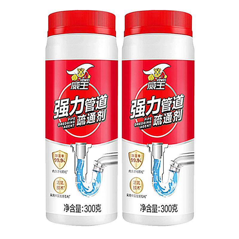 威王管道疏通剂溶解上百种堵塞物