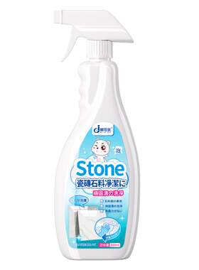 嘟可亲哑光瓷砖专用清洁剂柔光砖