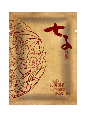 花田微香七子面膜涂抹式泥膜