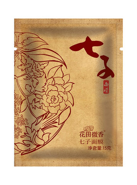 花田微香七子面膜涂抹式泥膜