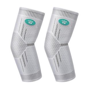 网球肘专用护肘关节套医用保暖男式女士篮球护臂专用运动固定支具