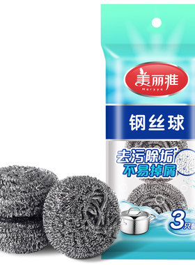 美丽雅钢丝球清洁球家用不掉丝