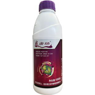 立本康艳25%吡唑醚菌酯脂茵脂向日葵炭疽病黄瓜霜霉病农药杀菌剂