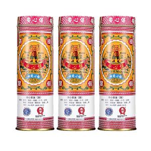 中国香港进口保心安油18.6ml缓解肌肉关节疼痛头晕肚痛通窍消肿*3