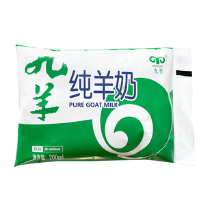低至3.8/袋】九羊纯羊奶 鲜羊奶山羊奶200ml*12袋大连山羊奶直发