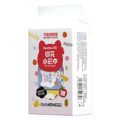 多彩卡通印花迷你湿纸巾
