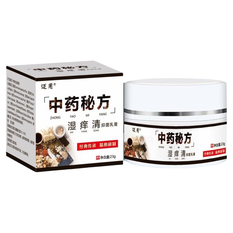 牛皮藓痒大腿内侧瘙痒股癣湿痒湿疹止痒慢性皮炎皮肤瘙痒外用乳膏