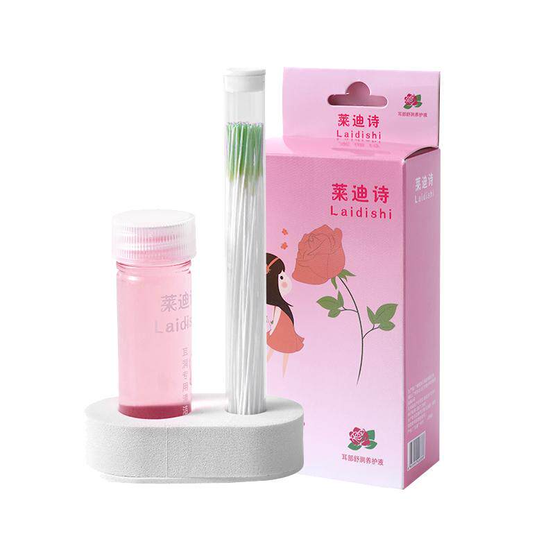 清洗通耳防堵去除异味洗耳朵神器