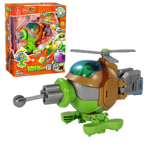 新款正版植物大战僵尸变形合体机枪射手座驾大喷菇玉米投手玩具