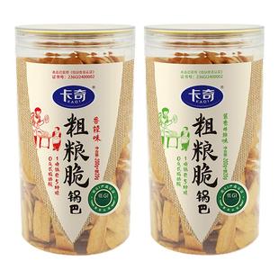 卡奇粗粮脆锅巴休闲膨化食品办公室解馋小吃零食香辣味酱香牛排味