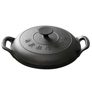 直播间专属铸铁摊黄儿锅老式鏊子饼折锅耨耨烙糕烙饼锅加厚煎饼锅