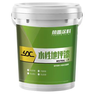 水性环氧地坪漆水泥地面漆自流平室内水泥地面漆工厂车间树脂油漆