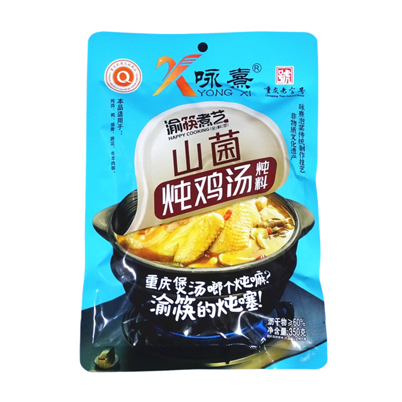 咏熹渝筷山菌炖鸡汤炖料350g