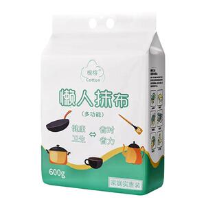 家用悬挂式懒人抹布干湿两用厨房用纸加厚抽取式纸巾一次性洗碗布