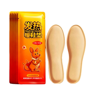 发热鞋垫男女可行走自发热脚垫暖脚神器暖足贴暖宝宝自加热鞋垫