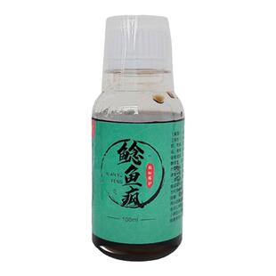 鲶鱼小药钓鱼饵料饲料打窝料野钓胡子鲶大口鲶塘鲺诱食剂饵泡臭鱼