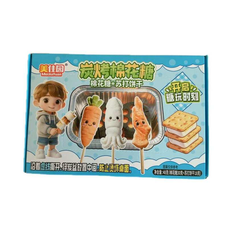 美佳园炭烤棉花糖+苏打饼干DIY制作烧烤亲子互动趣味休闲零食品