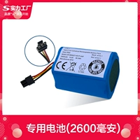 Pathfinder T520 Phantom Black T525/SWR-T520