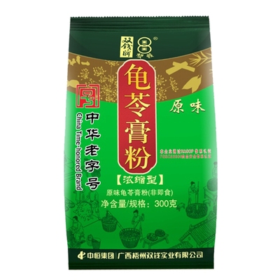 广西梧州正宗双钱牌龟苓膏粉