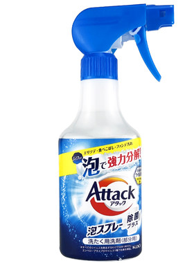 日本进口花王酵素重点去污衣领净