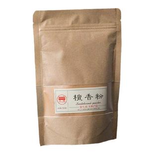 古城香业香熏香料礼佛香天然檀香粉香篆香拓香道室内熏香线香盘香