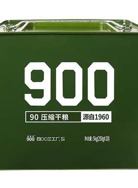 900压缩饼干户外应急四年长保