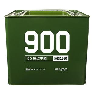 900牌压缩饼干官方旗舰店铁桶装长期应急储备食品高能量户外旅行