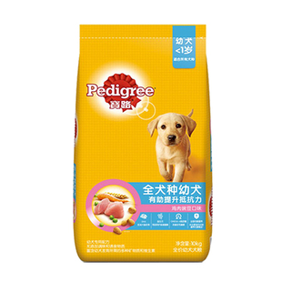 宝路狗粮10kg鸡肉豌豆成犬幼犬全犬种通用型全阶狗狗主粮20斤包邮