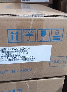 询价-安川伺服电机SGMPH-08AAE4SD-OY，20