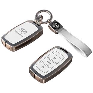 长安univ钥匙套cs75plus逸动unit车cs55包cs35扣欧尚x5高档金属壳