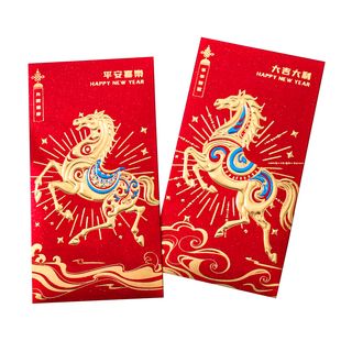 马年马图案新款红包袋高档创意新年烫金利是封春节高级个性压岁包