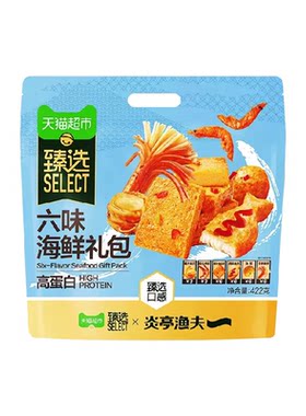 猫超臻选六味海鲜礼包礼袋追剧