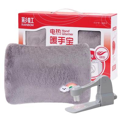 彩虹暖手宝热水袋充电防爆安全