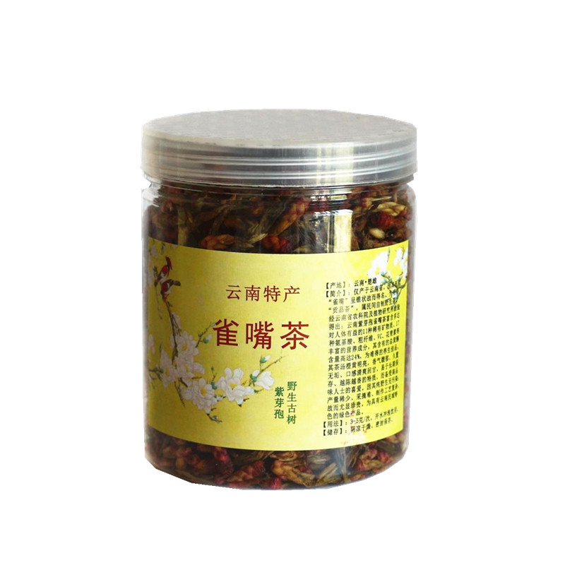 2025新茶野生雀嘴茶古树茶紫芽苞