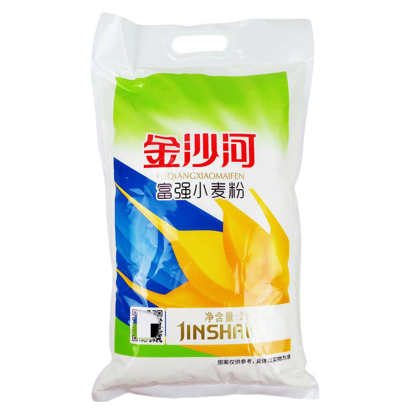 正品金沙河富强小麦面粉2.5kg