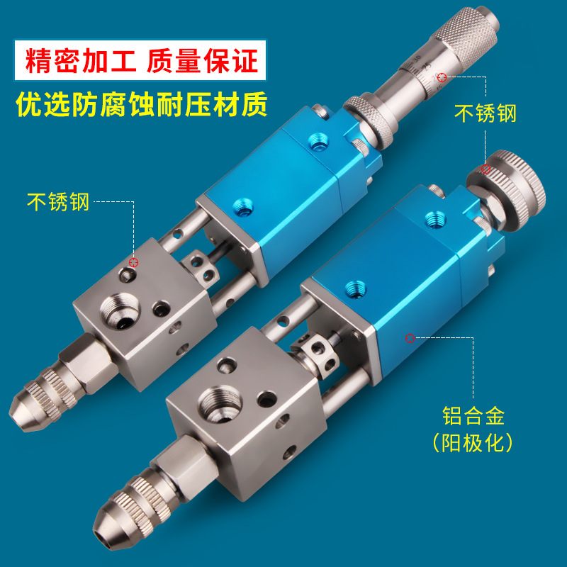 手动点胶机低粘度点胶阀瞬点顶针点干胶酒精式胶阀油脂点墨水定量