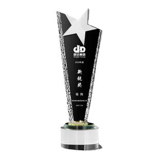 水晶奖杯创意定制金银铜酸洗刀片员工销售冠军比赛奖牌刻字定做