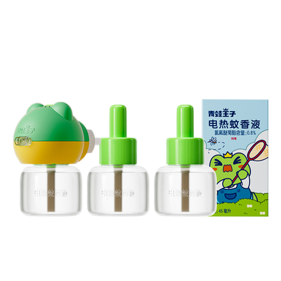 青蛙王子循环定时电热蚊香液器