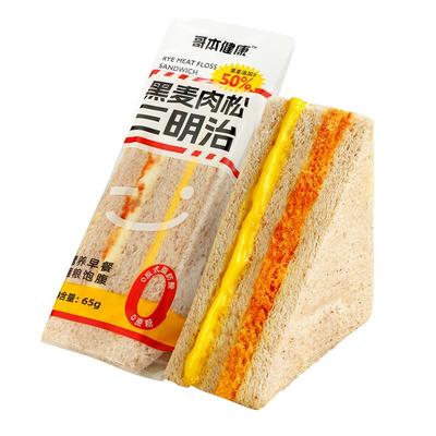 黑麦肉松三明治面包夹心吐司整箱代餐饱腹减低早餐脂主轻即食品